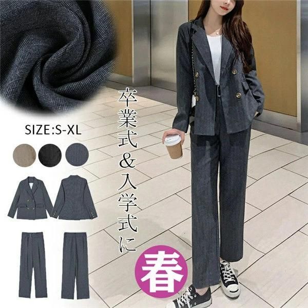 スーツ レディース ストレッチ 洗える パンツスーツ ビジネススーツ オフィス 通勤 セレモニースーツ 入学式 七五三 大きいサイズ 小さいサ
