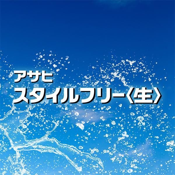 発泡酒