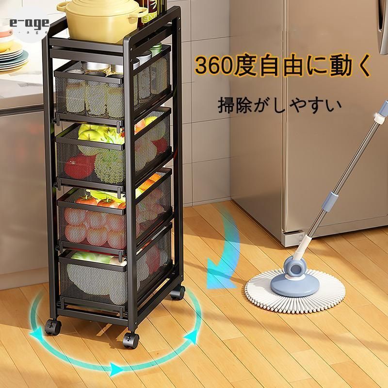 ワゴン ラック