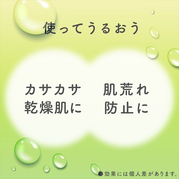 ウルモア