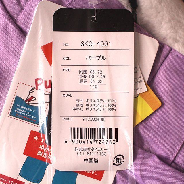 スキーウェア ジュニア キッズ 上下セット 女の子 ガールズ 耐水圧5000mm サイズ調整 130cm 140cm 150cm 160cm WWW_MEBLE-SODAR_PL