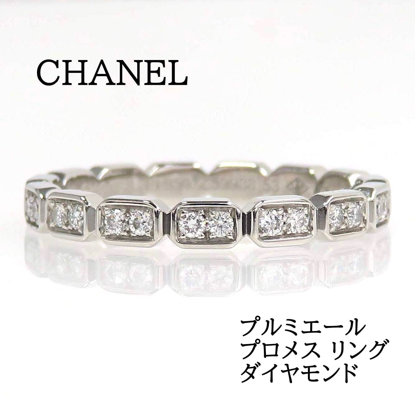 CHANEL シャネル Pt950 ダイヤモンド プルミエール プロメス リング 53 プラチナ
