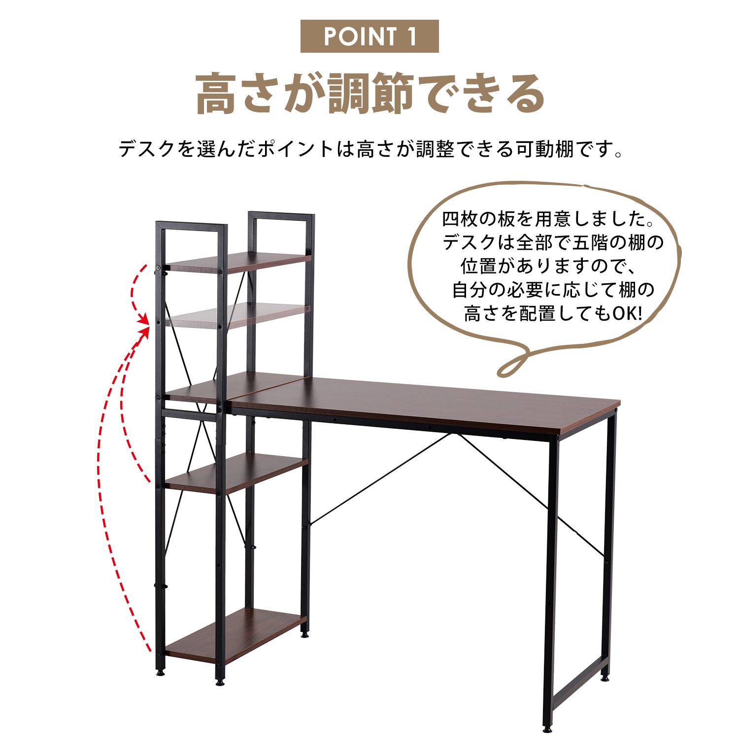 パソコンデスク