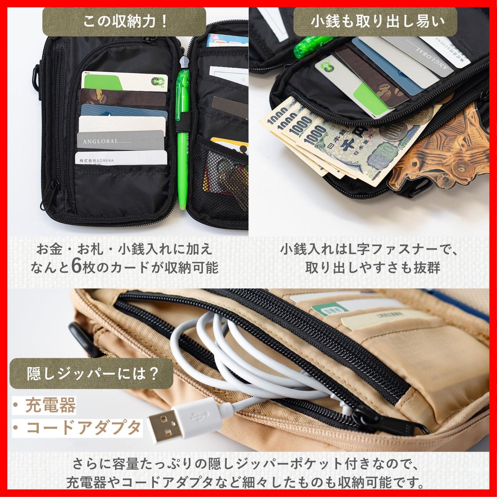 スマホポーチ お財布ショルダー