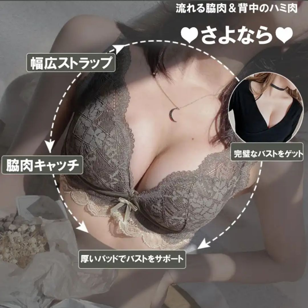 大人気♡ 【厚パット内蔵ブラ】 盛りブラ 楽ブラ 盛れるノンワイヤーブラ ブラジャーショーツセット - メルカリ