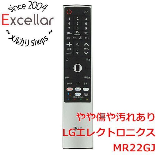 bn 3 LGエレクトロニクス マジックリモコン 2025年度モデル対応 MR22GJ