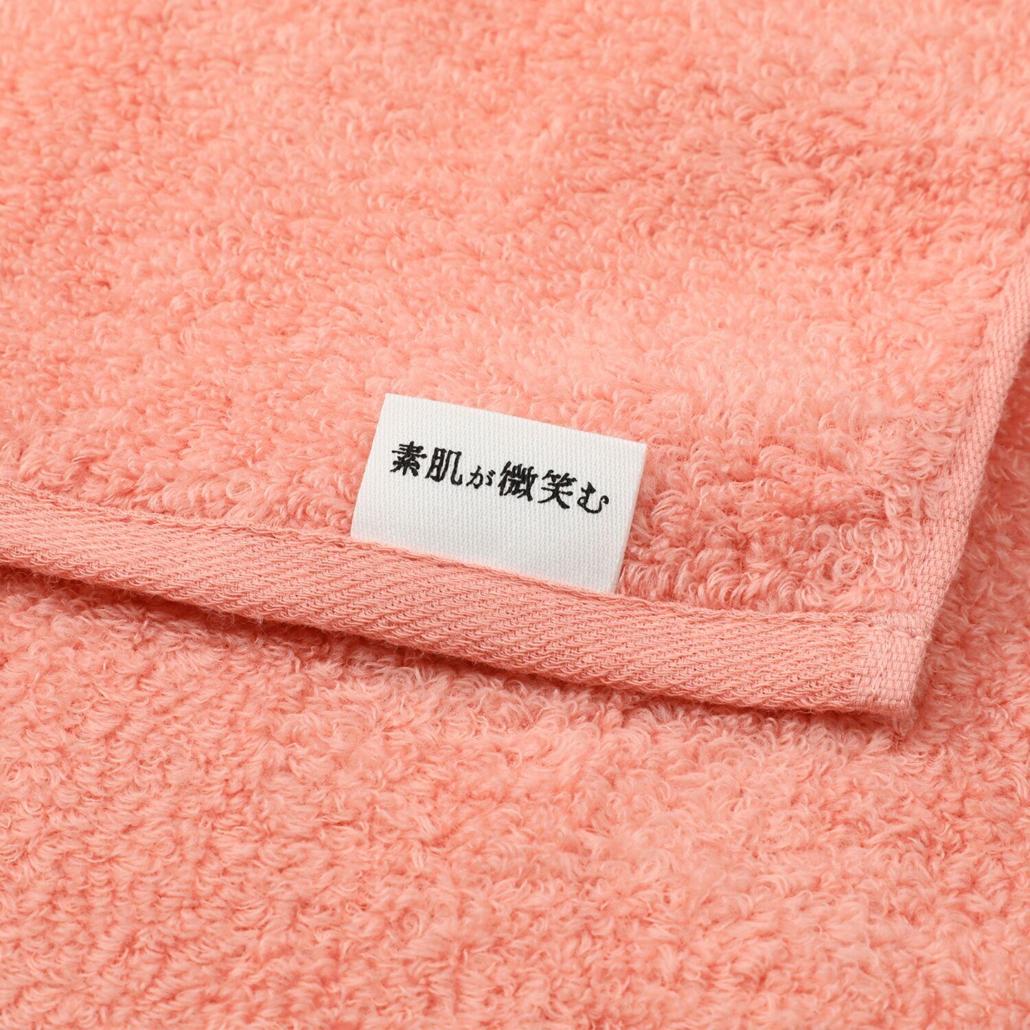 OBORO TOWEL