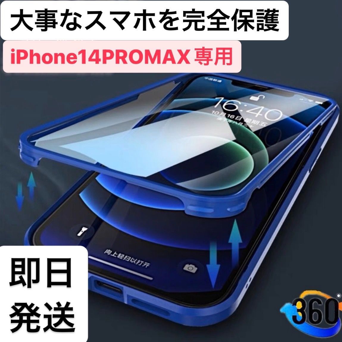 iPhone13 ケース iPhone14promax アイフォン14promax あいふぉん