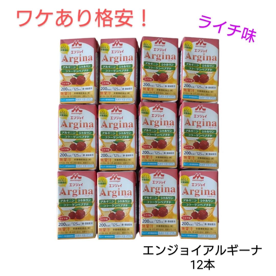 エンジョイアルギーナ ライチ 12本セット 栄養補給 介護食品 栄養補助食品 エネルギー 補給 たんぱく質 高カロリー 飲料 ジュース - メルカリ