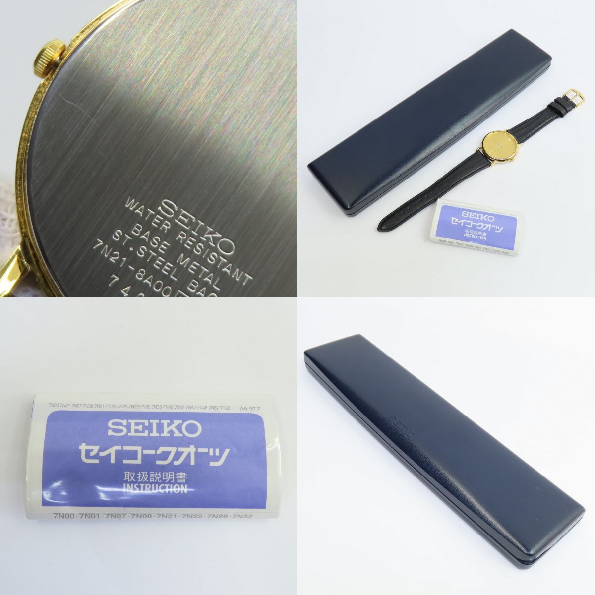 SEIKO セイコー 長野オリンピック記念モデル 7N21-8A00 ゴールド文字盤