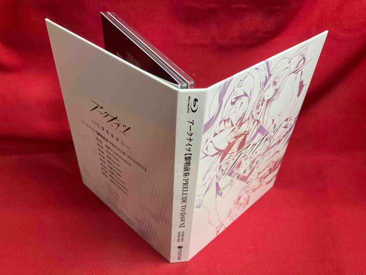 アークナイツ【黎明前奏/PRELUDE TO DAWN】Blu-ray BOX(数量限定