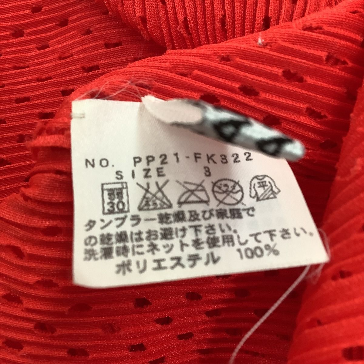 ISSEY MIYAKE イッセイミヤケ PLEATS PLEASE カットソー メッシュ SIZE 3 PP21-FK322 レッド やや傷や汚れあり ♪♪ISSEY MIYAKE イッセイミヤケ PLEATS PLEASE カットソー