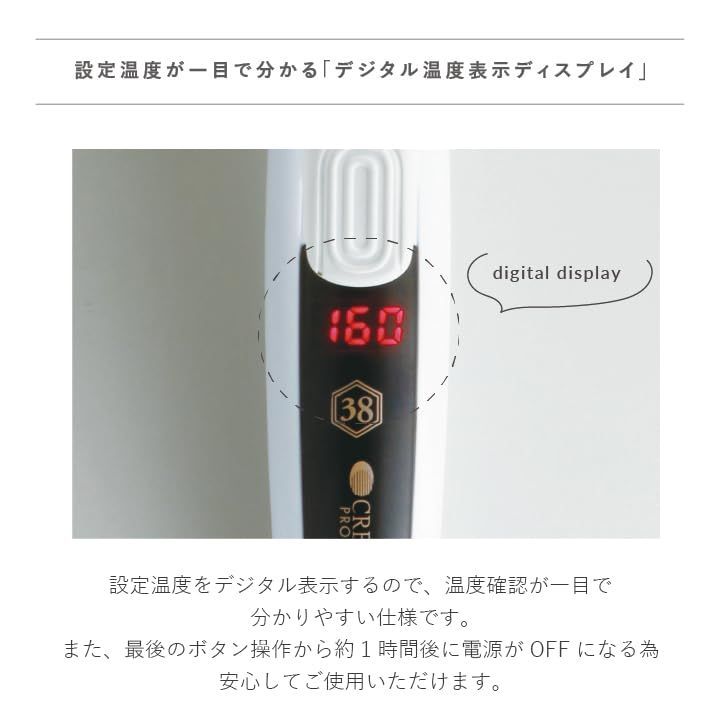【美品】クレイツイオン エレメアカール38mm ゆる巻き 韓国スタイル Amazon | クレイツ(Create) ヘアアイロン イオンカール プロ