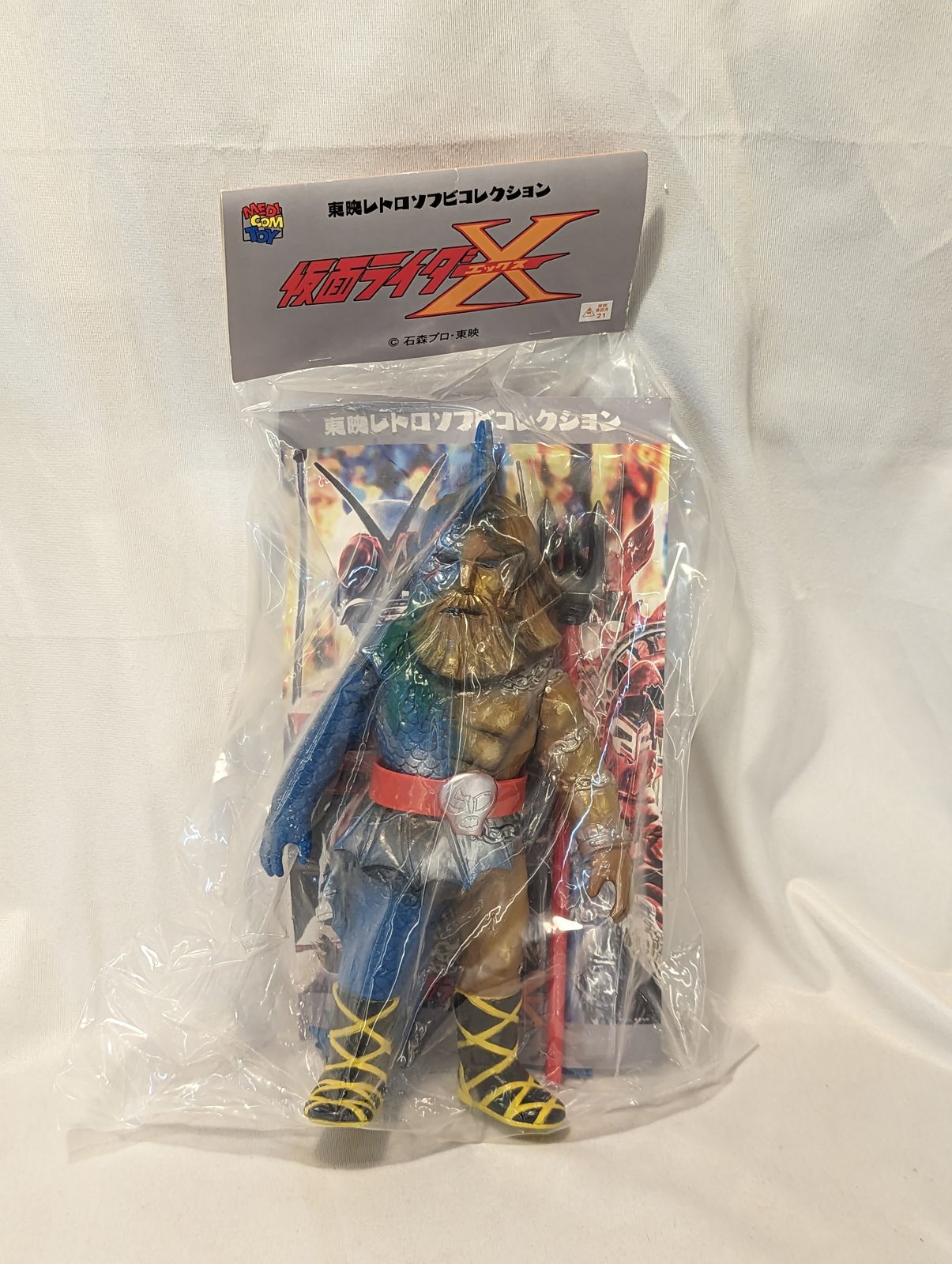 メディコム・トイ 東映レトロソフビコレクション 仮面ライダーX 