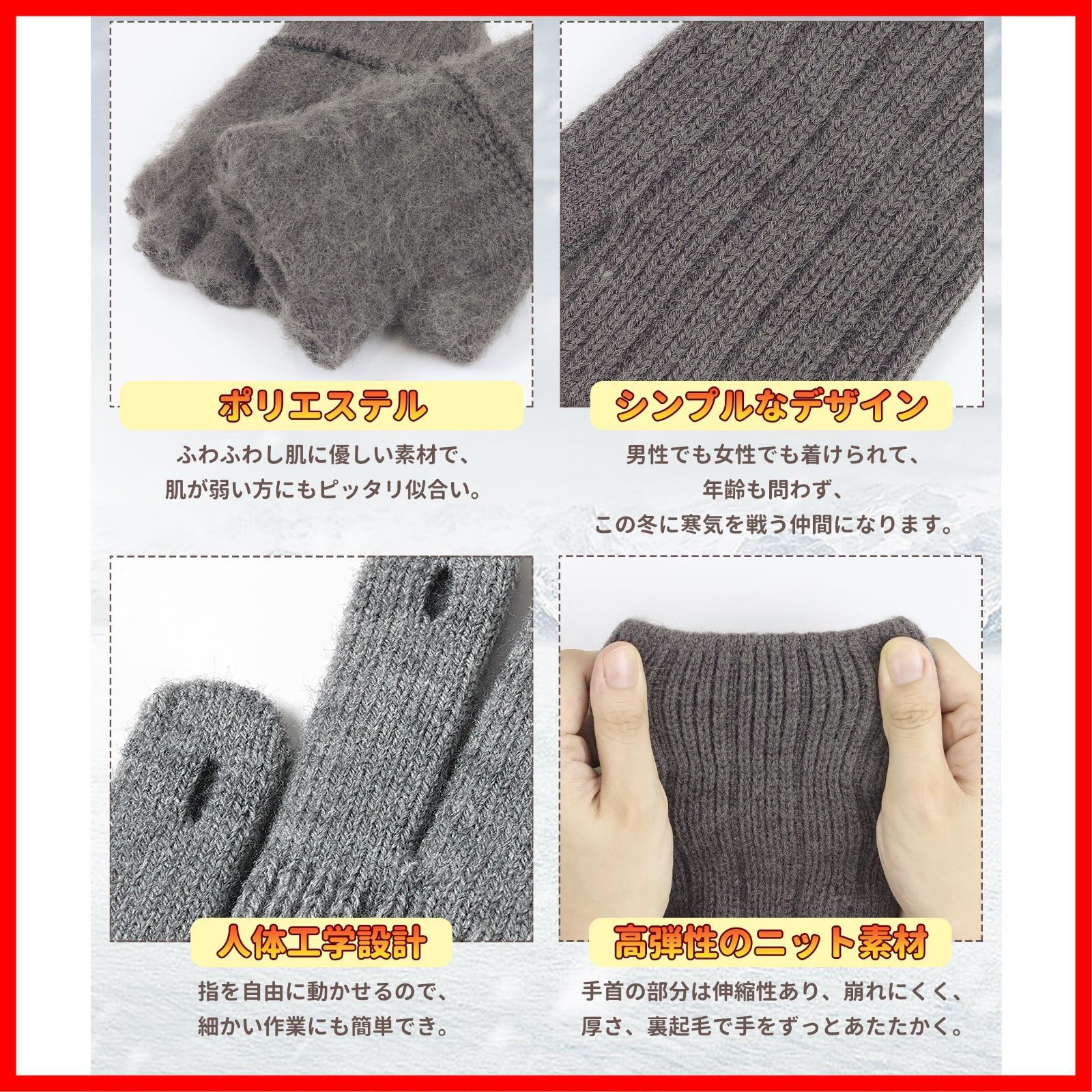 通学 通勤 作業用 自転車 秋冬 バイク アウトドア ストレッチ性 ニット手袋 暖かい 厚手 肌に良い素材 裏起毛 スマホ対応 防寒 2指出し設計 裏起毛でつけたら24時間暖かく続き 防寒手袋 メンズ 手袋 AOY