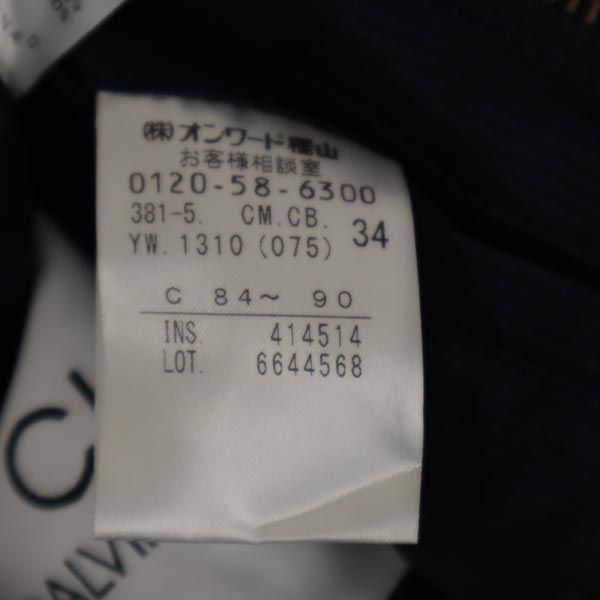 カルバンクライン ランナー付き　ハイネック ステンカラー コート 34 ネイビー Calvin Klein メンズ   【221217】