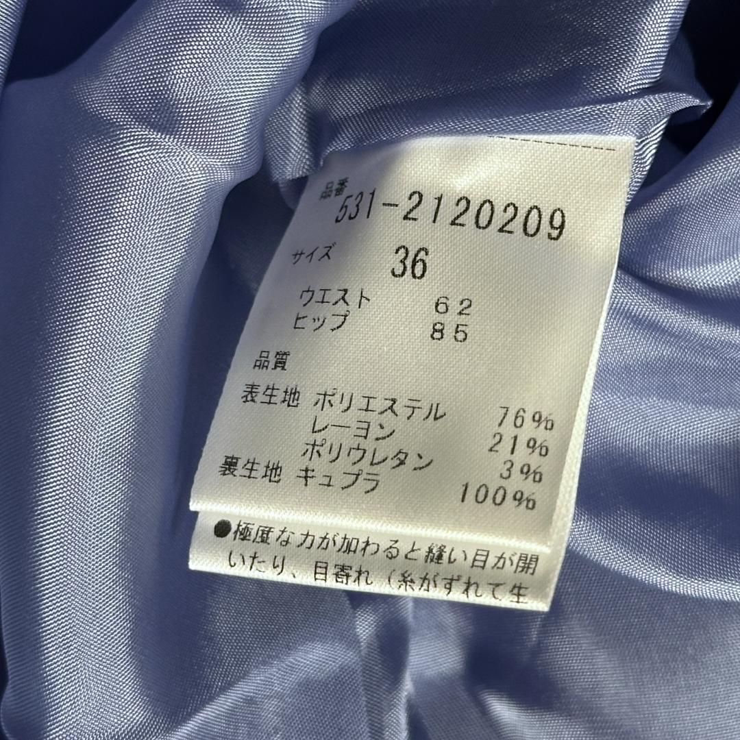 ADORE ライトストレッチバックタックアシンメトリースカート