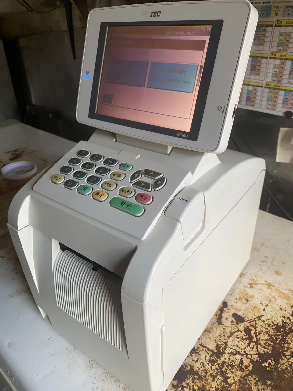 KP-60東芝テック TEC 定額ラベルプリンタ - メルカリ