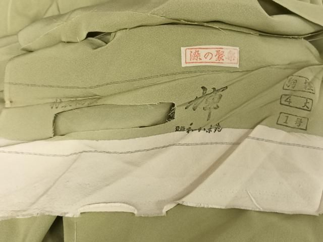 平和屋着物○染の聚楽 高橋泰三 色留袖 駒刺繍 正倉院花文 上代63万