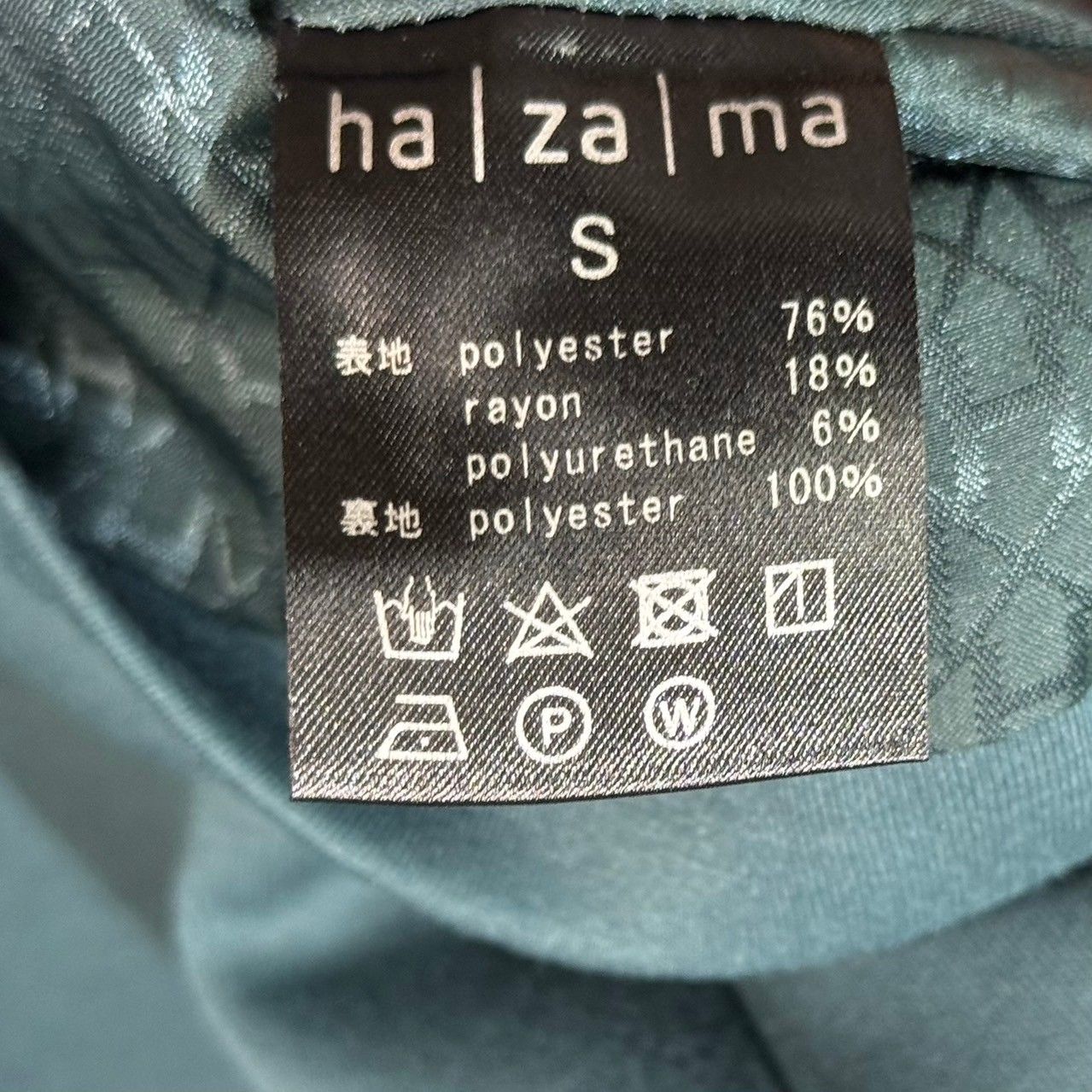 hazama ハザマ 2022PC 誰もに向けた学ラン / ジャケット hazama ハザマ 2022PC 誰もに向けた学ラン / ジャケット - メルカリ