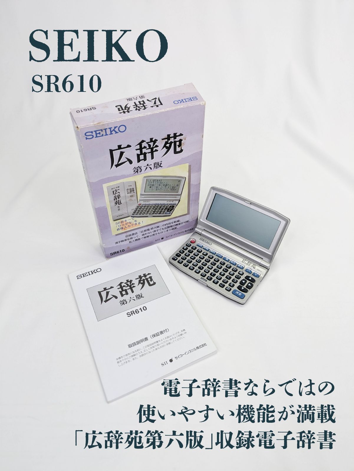 未使用品】CASIO電子辞書EX-word XD-JTSR6000GD CASIO 電子辞書 EX