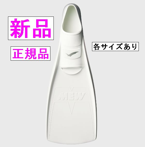 GULL ミュー ホワイト