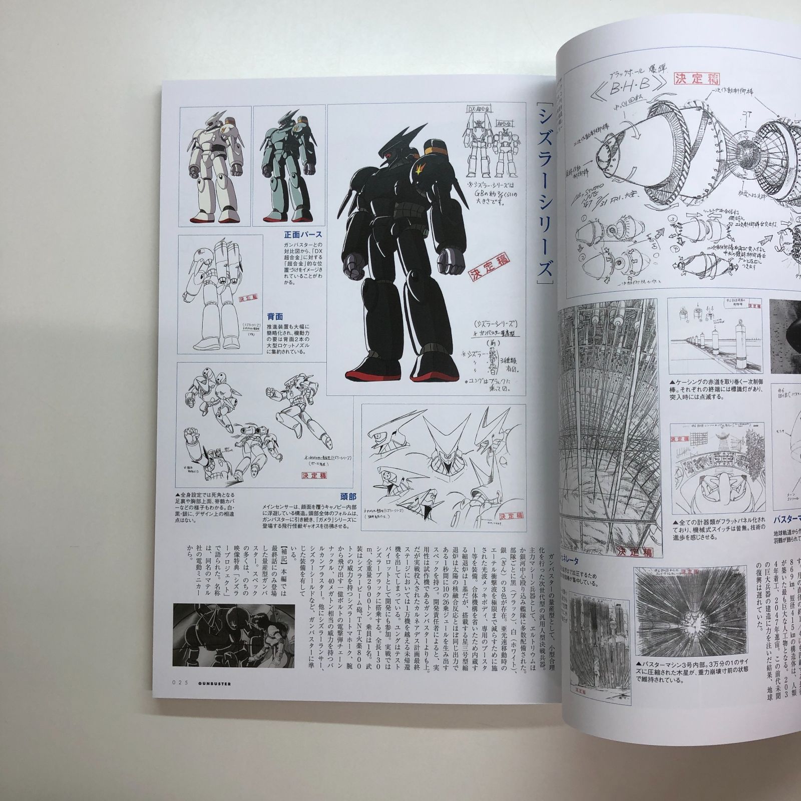 N]トップをねらえ大全！ 復刻版 - メルカリ