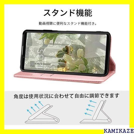 ☆ Xperia 10 Ⅳ ケース 手帳型 高質PUレザー ド機能 便利 スプラット