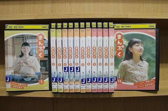 DVD 連続テレビ小説 まんぷく 完全版 全13巻 安藤サクラ ※ケース