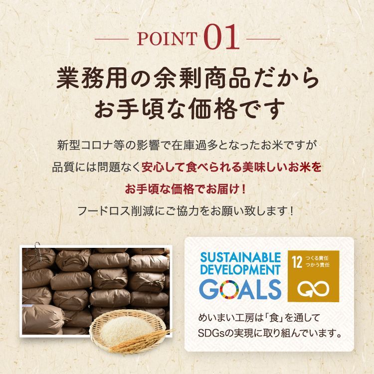 プレミアム 上白米 30kg（10kg×3）白米 お米 米 送料込み 10キロ 数量限定 HJ3-2