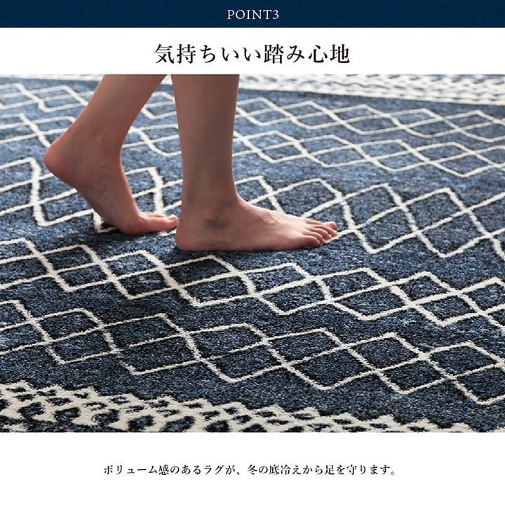 エディア 160×230cm