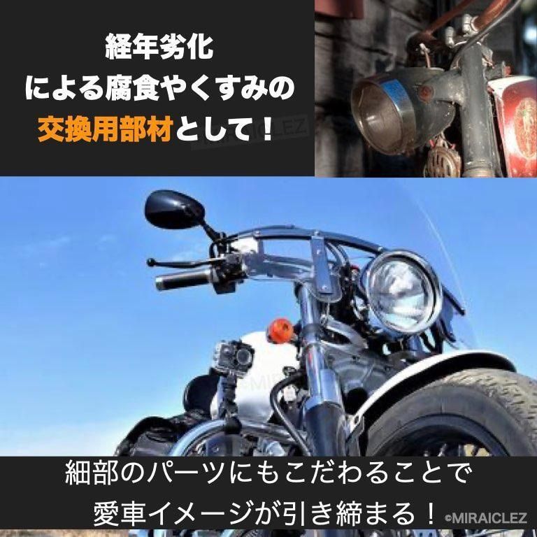 ヘッド ライト ステー CB400 SF VTEC NC39 NC42 ヘッドライト