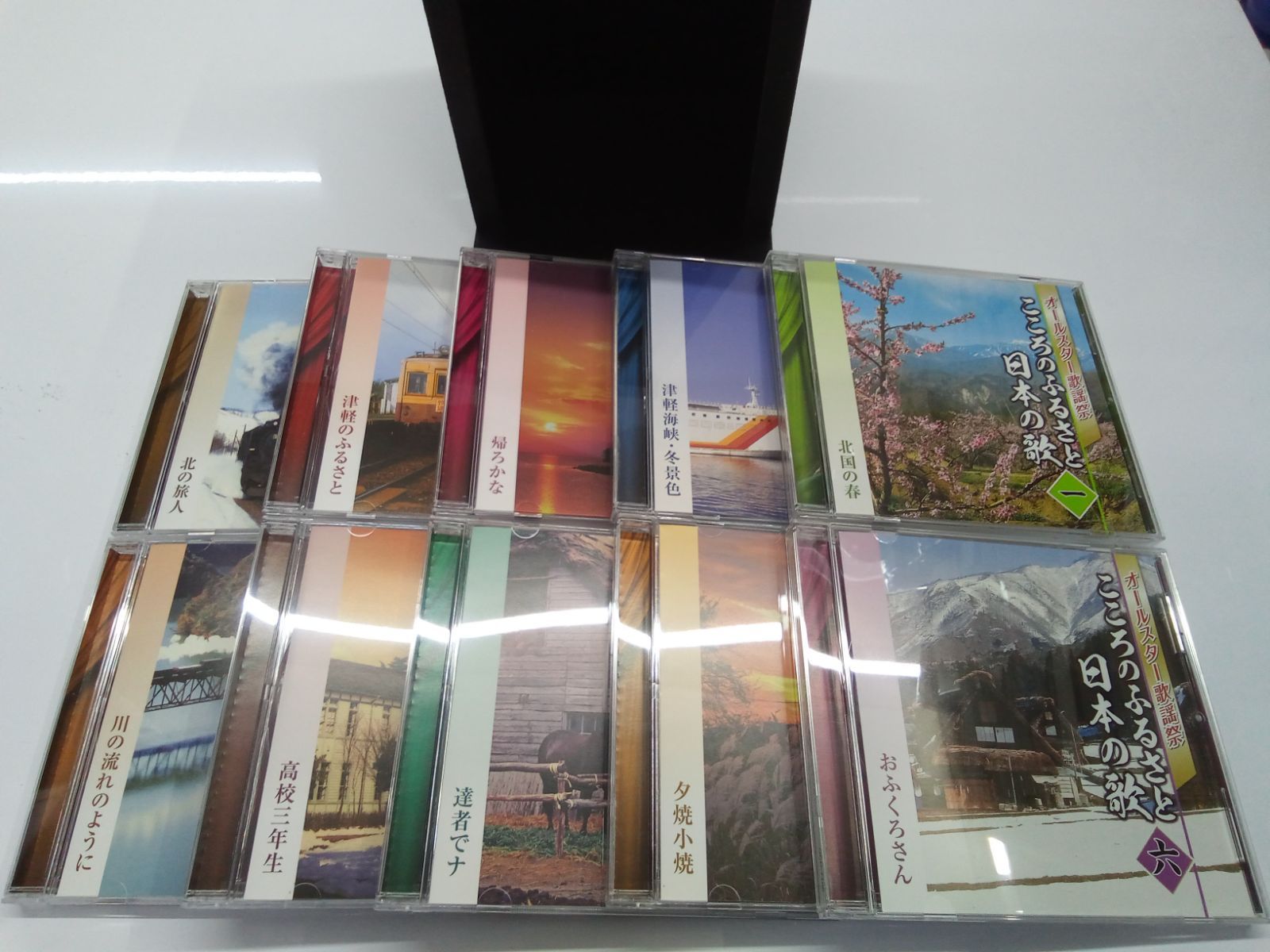 CD】こころの花 全10巻セット 未開封 【公式通販】