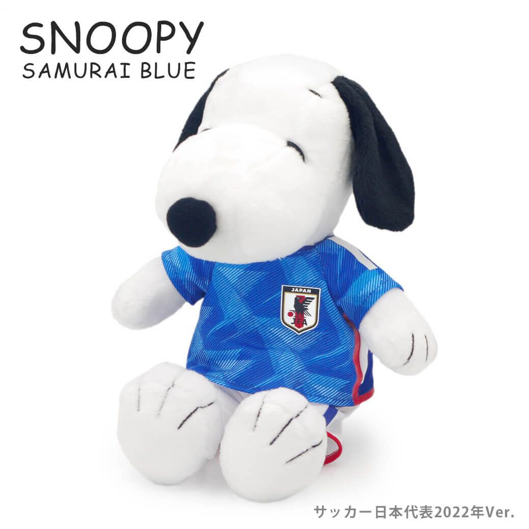 新品】ぬいぐるみ「スヌーピー サッカー日本代表2022ver.」スポーツ