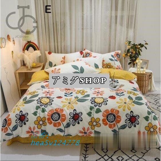 洋式和式兼用通気 フラットシーツ