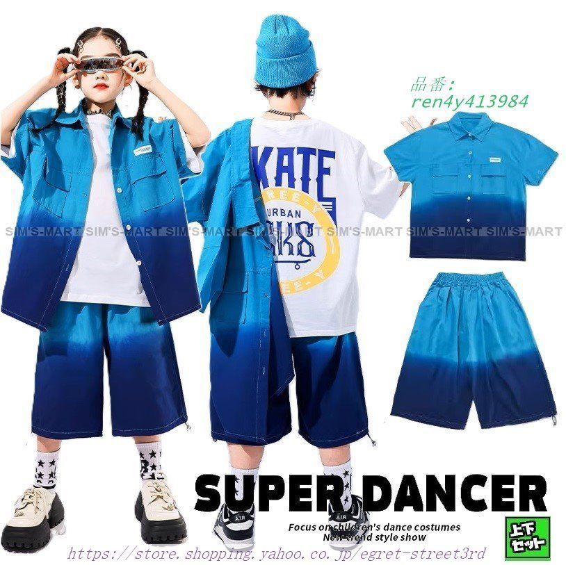 キッズダンス衣装 セットアップ ヒップホップ 衣装 Tシャツ フィッシングベスト ダンスウェア パンツ 子供ダンス服 青 黒 K-POP 韓国