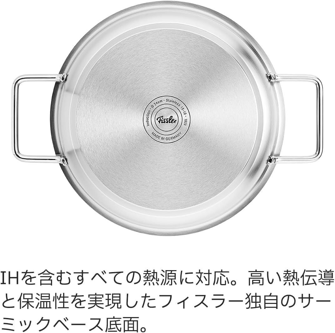 FISSLER フィスラー プロコレクション フライパン28cm ドイツ製