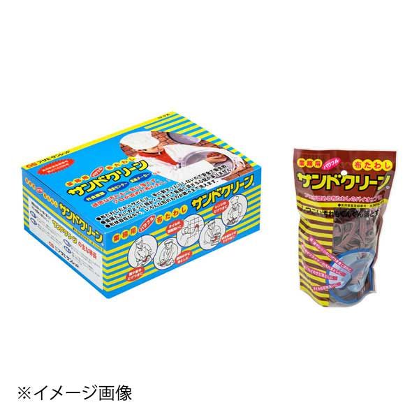 布たわしサンドクリーン 小箱10個入 荒目