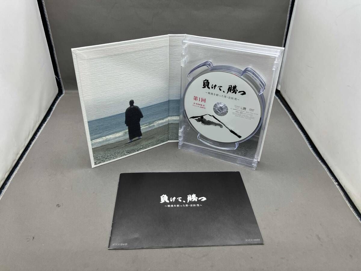 DVD 負けて､勝つ~戦後を創った男・吉田茂~DVD-BOX - メルカリ