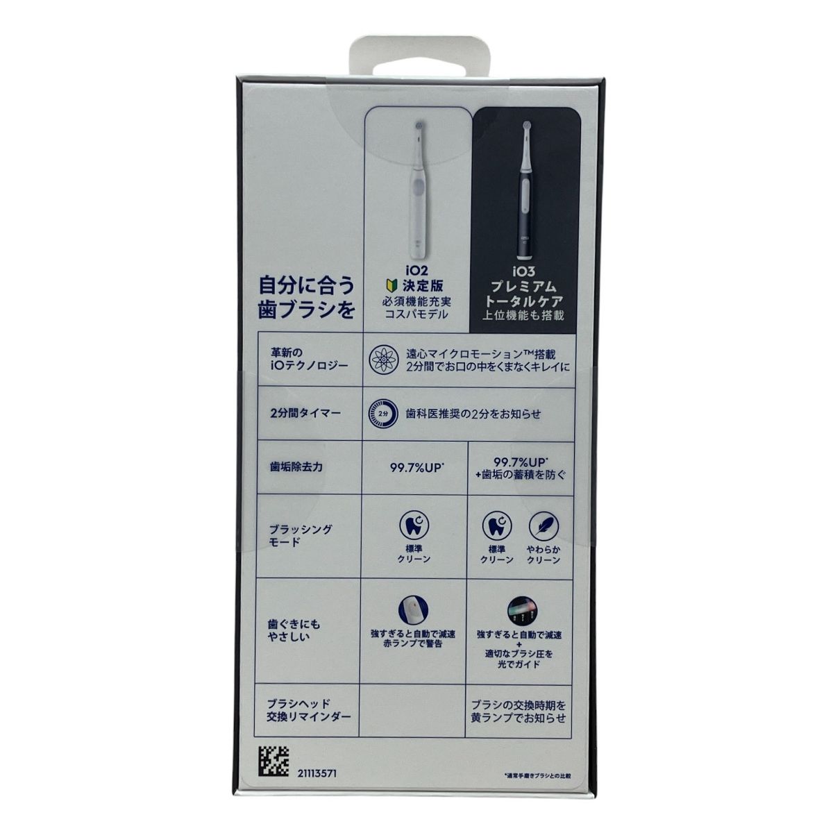 M9889796