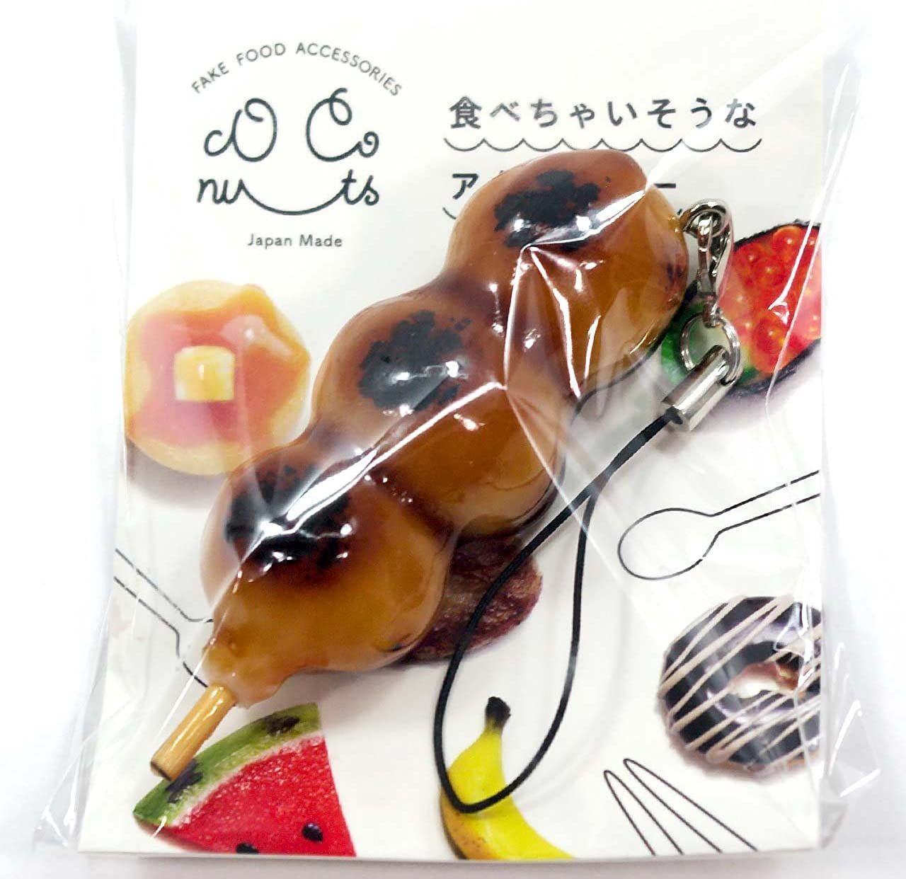 食品サンプルストラップ 食べちゃいそうなみたらし団子 110OS