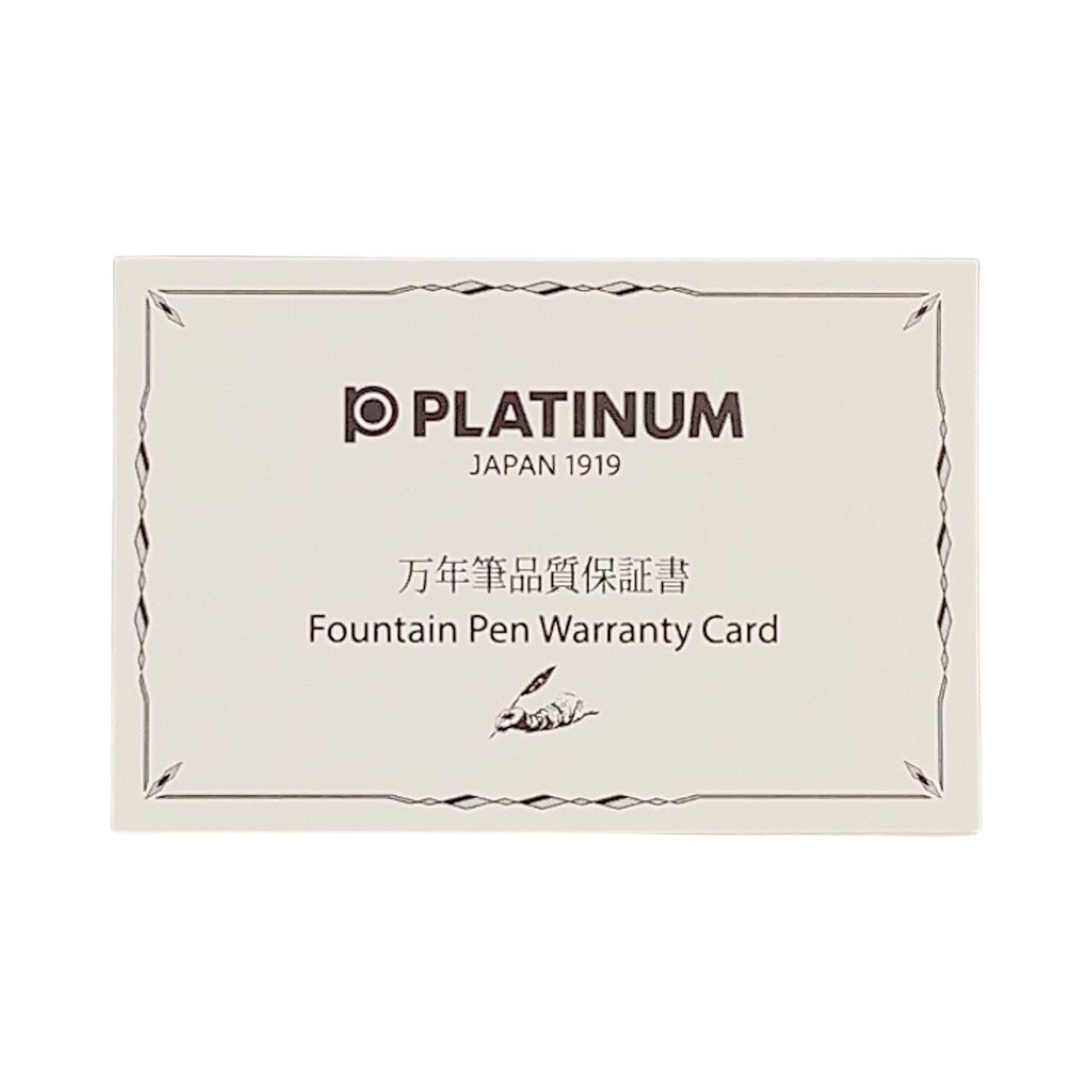 万年筆　PLATINUM　プラチナ　近代蒔絵　桜　ロジウム　中字　正規品