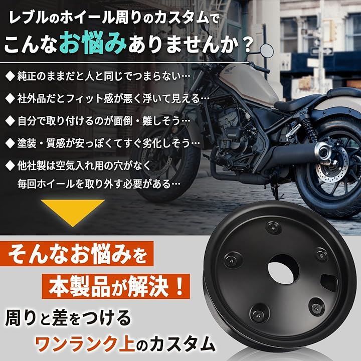 フロント リアセット