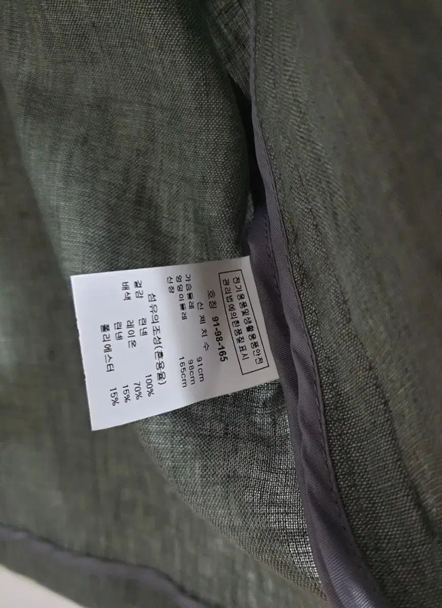 100 ステッチ