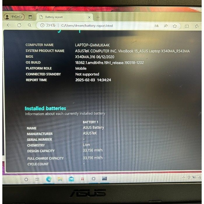 ASUS - ASUS Windows ノートパソコン VivoBook 15_ASUS Laptop X540MA_R543MA ノートPC 1TB Windows10 エイスース 中古 W４ ASUS Windows ノートパソコン VivoBook 15_ASUS Laptop