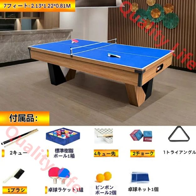 兼用ダイニングテーブル