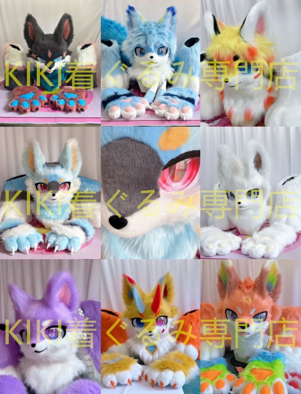 オーダーメイド 専用ページ 着ぐるみ ヘッド 全頭ヘッド ケモノ ファー