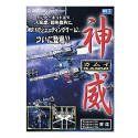 【中古】GAMELAND2000 神威