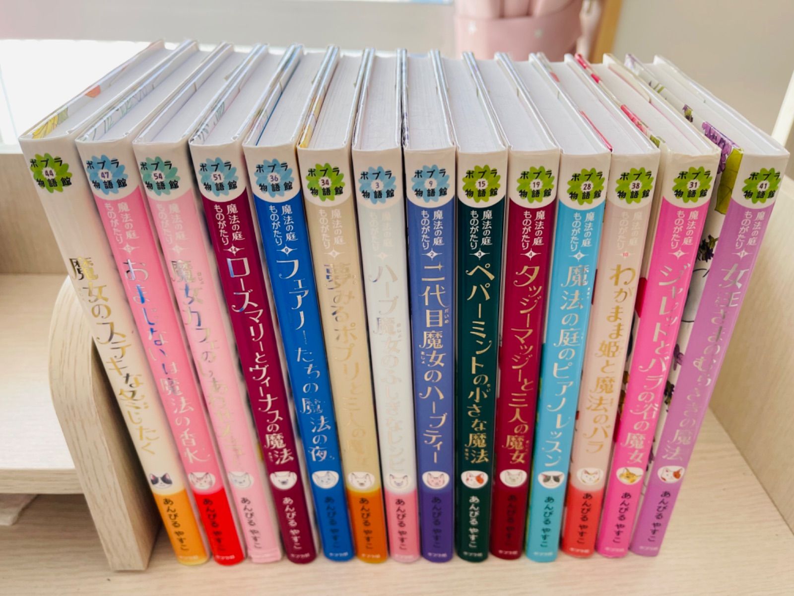 魔法の庭ものがたり(既刊8巻)＋9、10、11 文学・小説 