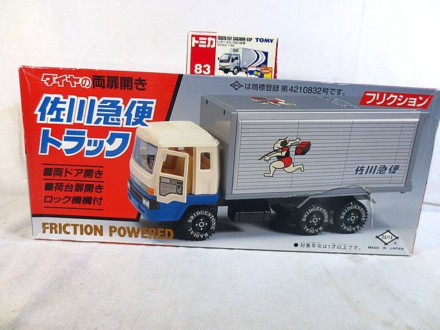 新品　寺井商店 ダイヤ　佐川急便　トラック　トミカ　佐川急便　トラック　83　セット 新品 寺井商店 ダイヤ 佐川急便 トラック トミカ 佐川急便